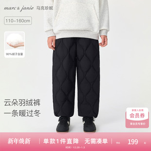 子冬装 儿童裤 马克珍妮男女童轻盈保暖云朵羽绒裤 551776 羽绒裤