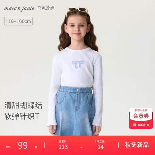 马克珍妮清甜蝴蝶结软弹针织T恤