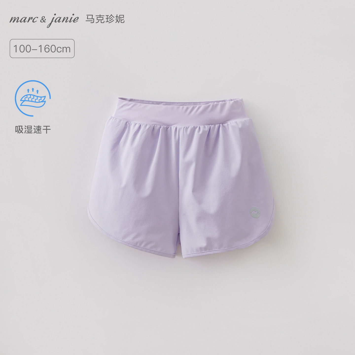 [速干]马克珍妮活力运动女童假两件短跑裤儿童裤子夏装新款560800
