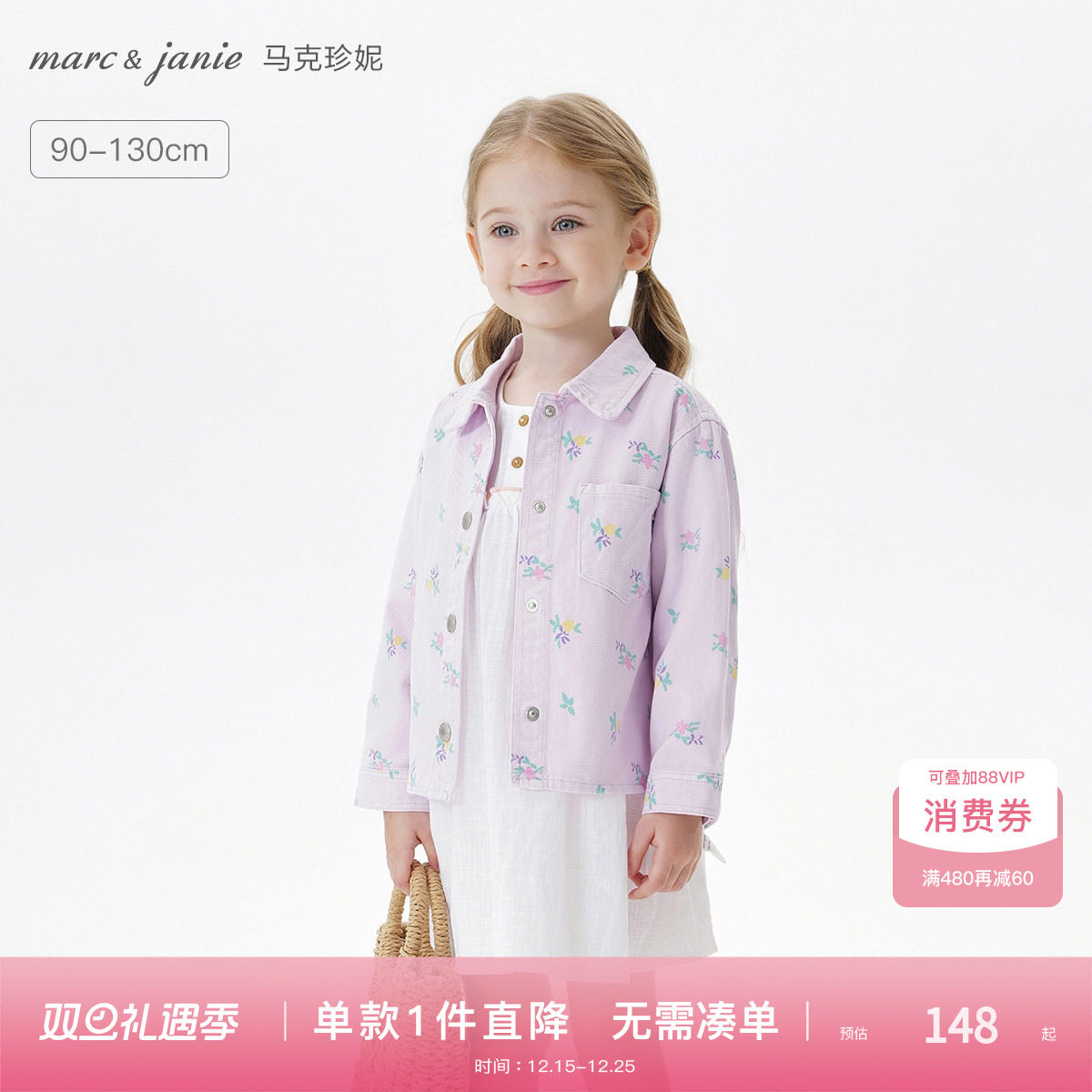 100%纯棉面料，舒适肩袖不勒扯，亲肤柔软