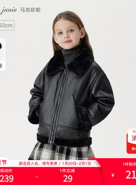 [加绒]马克珍妮男女童仿皮毛一体皮衣夹克 儿童外套冬装231213