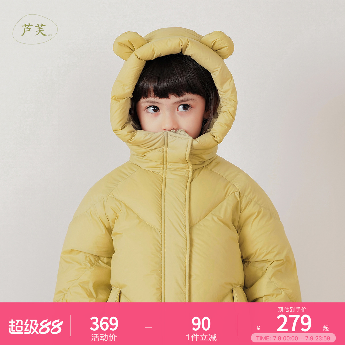【三防石墨烯蓄热】女童羽绒服