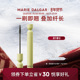 上市 新品 玛丽黛佳狼尾纤长睫毛膏浓密持久防水卷翘定型便携