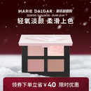 玛丽黛佳粉墨五色眼影盘大地色粉色哑光细闪修容