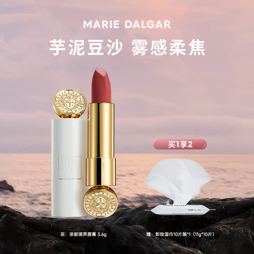 骑士唇釉哑光雾面秋冬黄皮素颜