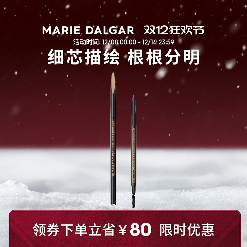 先锋微雕精细眉笔根根分明仿真眉