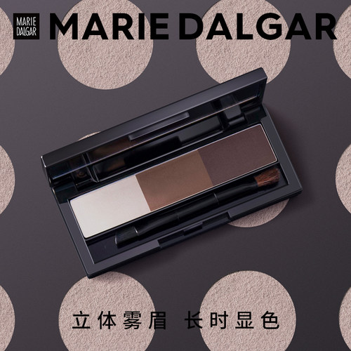 防汗不脱色三合一自然眉粉