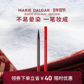 玛丽黛佳小红笔眼线笔不易晕染速干持久黑色眼线液笔