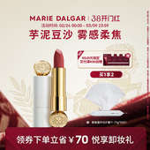 玛丽黛佳浓郁境界唇膏口红秋冬唇釉骑士白管哑光雾面浓郁显色