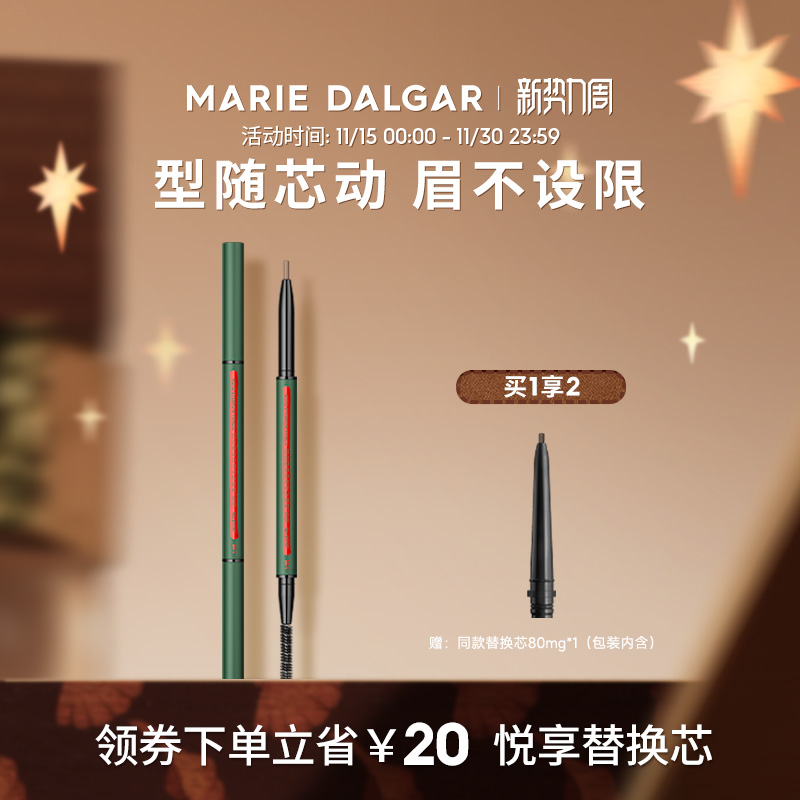 自然精细不易脱色持久初学者眉笔