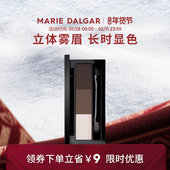 玛丽黛佳三色眉粉不易脱色持久显色立体修容高光眼影鼻影一体正品