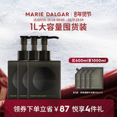 敏感肌适用 玛丽黛佳卸妆凝胶柚子脸部卸妆油卸妆乳啫喱洁面