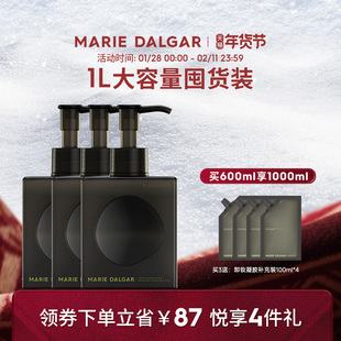 【敏感肌适用】玛丽黛佳卸妆凝胶柚子脸部卸妆油卸妆乳啫喱洁面