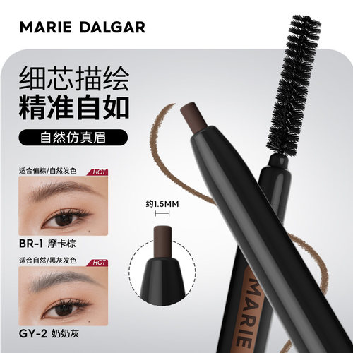 先锋微雕精细眉笔根根分明仿真眉