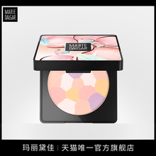 玛丽黛佳蜜桃调色蜜粉饼 定妆粉饼干粉持久遮瑕控油修容