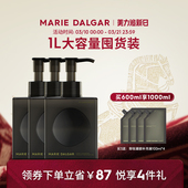 玛丽黛佳卸妆凝胶柚子脸部卸妆油卸妆乳啫喱洁面 敏感肌适用