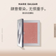 达人专享 玛丽黛佳意念失控腮红自然裸妆修容少女粉胭脂大容量