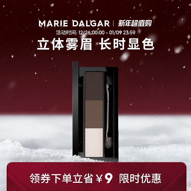 ���������ɫü�۲�����ɫ�־���ɫ�������ݸ߹���Ӱ��Ӱһ����Ʒ 49Ԫ