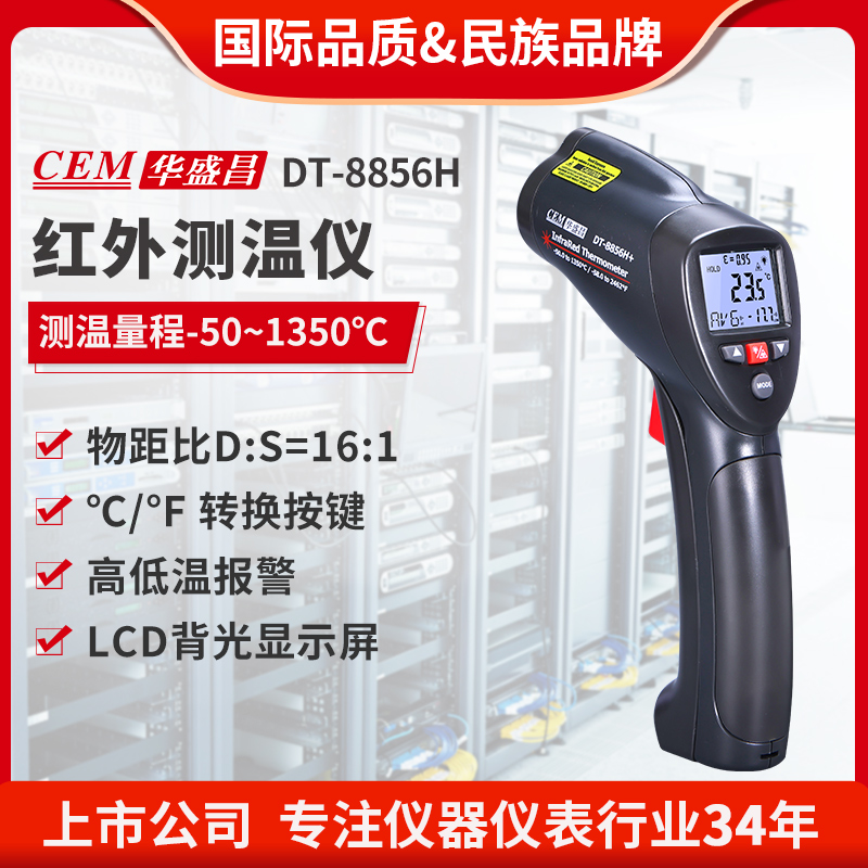 产品颜色更换中，请以实物为准