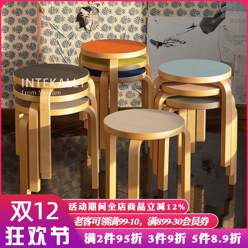 芬兰进口正版圆凳Artek桦木北欧