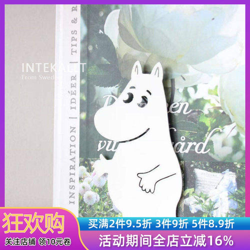 Pluto姆明书立阅读架固定书本
