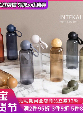 瑞典Sagaform凉水杯外出便携式运动喝水杯子安全环保材不含BPA