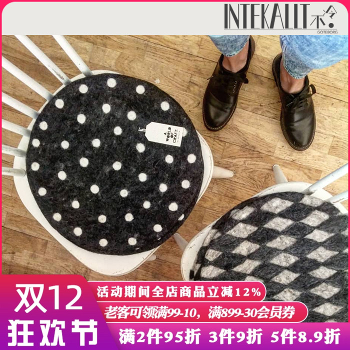 瑞典进口|羊毛毛毡棋盘格坐垫复古北欧ins手工菱格点点圆形几何