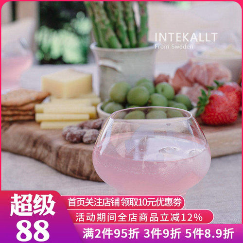 北欧ArchitectMade)透明酒杯玻璃杯Spring清泉玻璃杯对杯威士忌杯