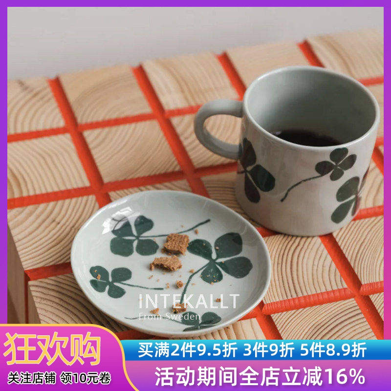 北欧FLD四叶草茶杯马克杯咖啡杯小蝶创意水杯早餐杯办公室水杯