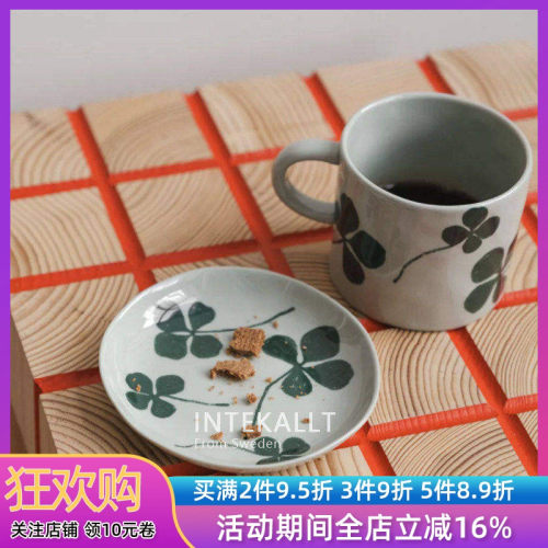北欧FLD四叶草茶杯马克杯咖啡杯小蝶创意水杯早餐杯办公室水杯