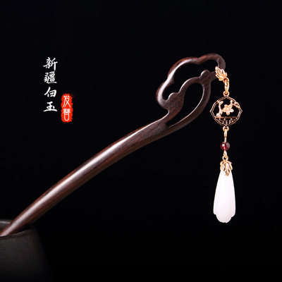 高级感黑檀木发簪古风玉石吊坠女