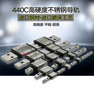 MGN20C宽直线导轨滑块SSEB20 THK SRS20M IKO LWL20B