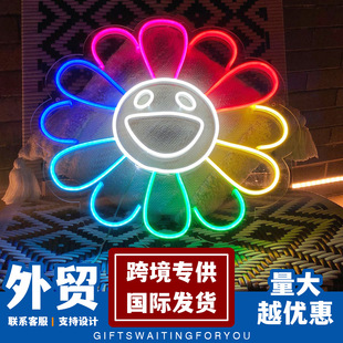 造型霓虹灯招牌Flower太阳花卧室房间气氛装 饰灯创意礼物外贸爆款