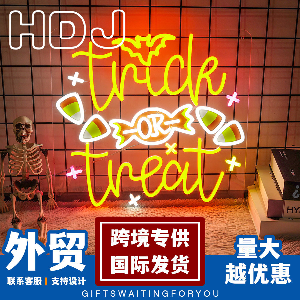万圣节霓虹灯trick or treat糖果造型灯不给糖就捣蛋字母装饰灯