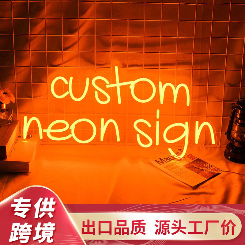 LED造型霓虹灯发光字创意灯酒吧英文字母霓虹装饰灯外贸跨境爆款