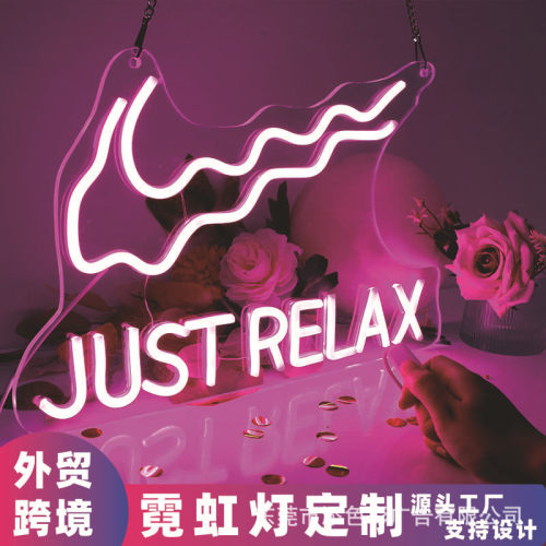 Just Relax霓虹灯 LED发光造型亚马逊外贸圣诞节舞台装饰生日礼物