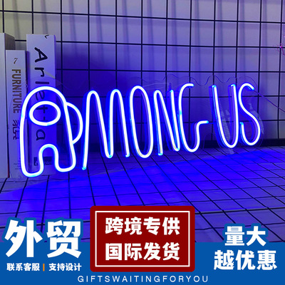 游戏霓虹灯Amongus电玩DIY造型灯创意礼物装饰灯发光字跨境爆款