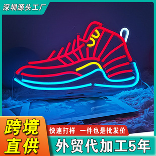 亚克力霓虹灯LED背板制作桌面创意礼品招牌装 造型灯 饰灯运动球鞋