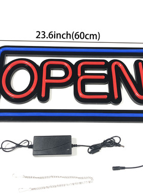 红字蓝色边框OPEN霓虹灯广告牌LED发光灯牌店铺营业广告牌