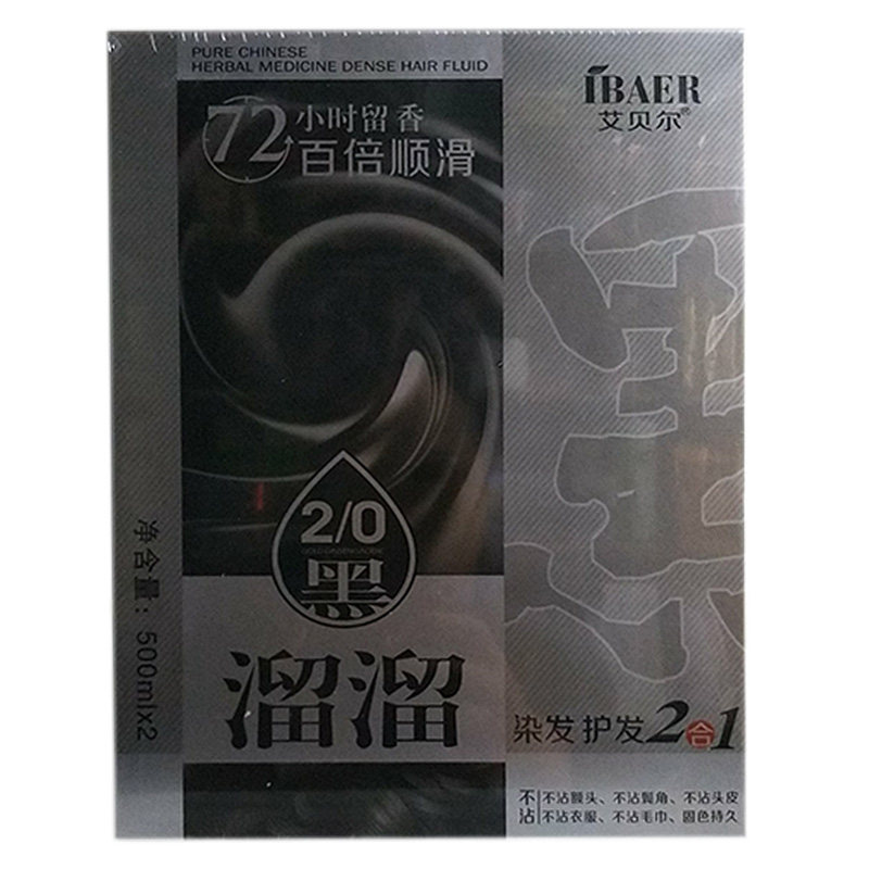 艾贝尔黑溜溜顺滑黑发乳不沾头皮清水染发剂染发膏焗油膏自然黑色在类目 美发护发/假发, 染发烫发, 染发膏中 - 来自Buy2taobao.com提供专业的淘宝代购服务