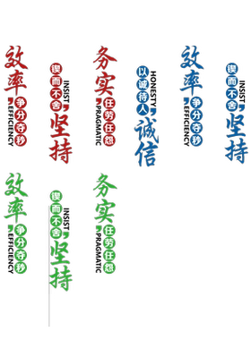 工厂车间装饰安全生产励志标语施工地警示宣传文化厂区房墙面贴纸