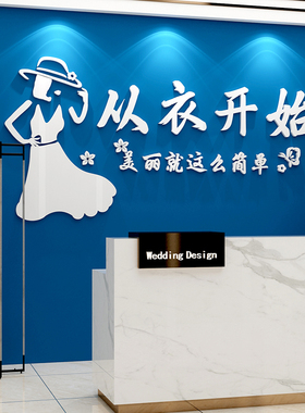 网红服装店女鞋铺收银前台玻璃门