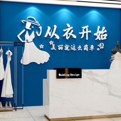 网红服装店女鞋铺收银前台玻璃门