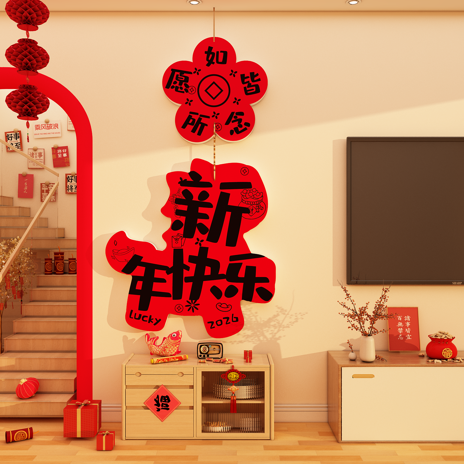 2026马新年快乐春节贴壁画电视机背景墙面装饰挂件氛围点缀布置