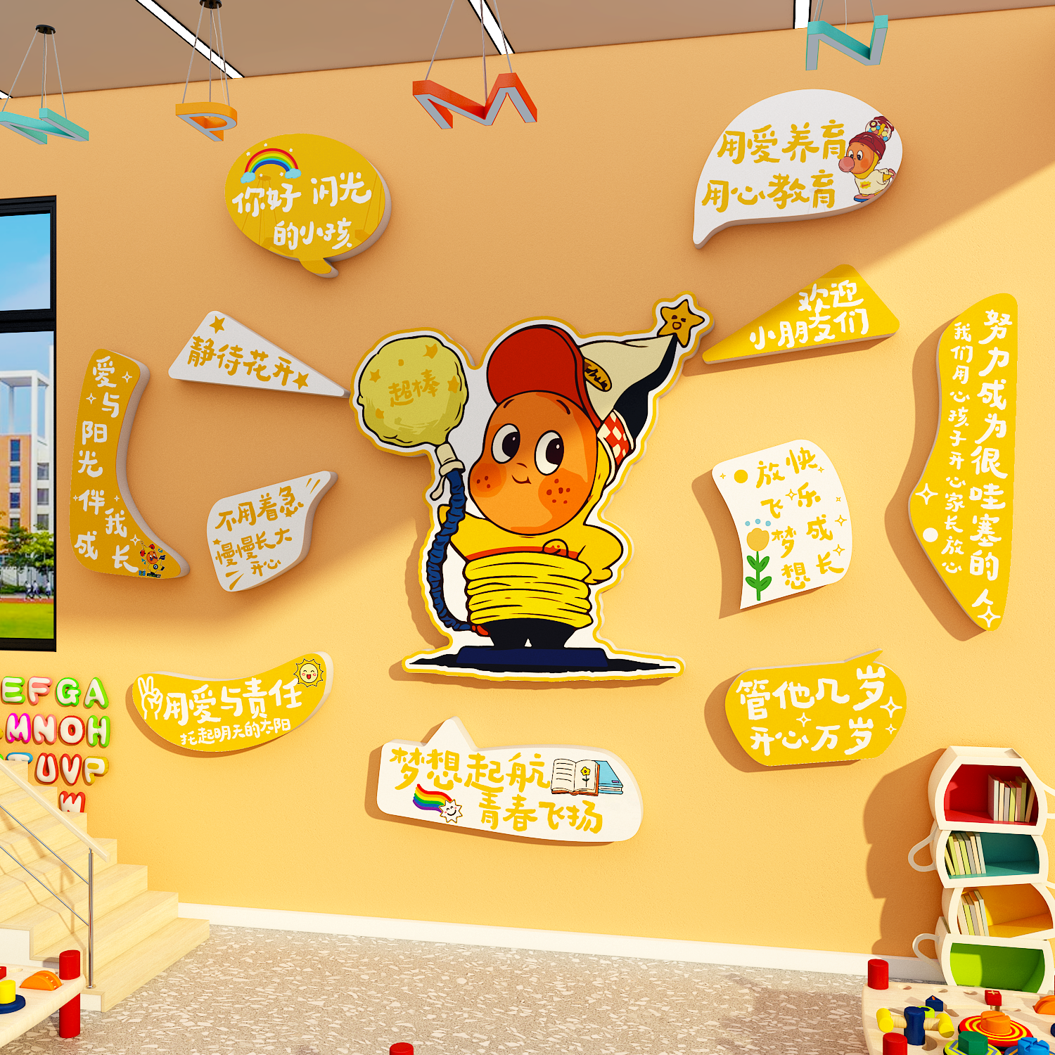 幼儿园楼梯环创主题成品托管班中心文化星人文化墙面贴装饰材料画图片