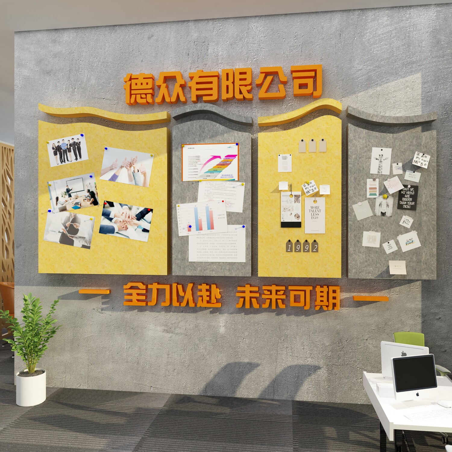 毛毡展板告示栏文化办公司室墙氛围布置装饰企业员工风采照片宣传