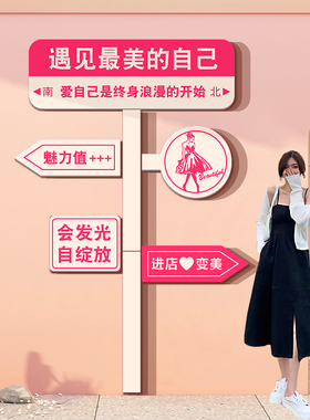 服装店指示路牌门口吸引人