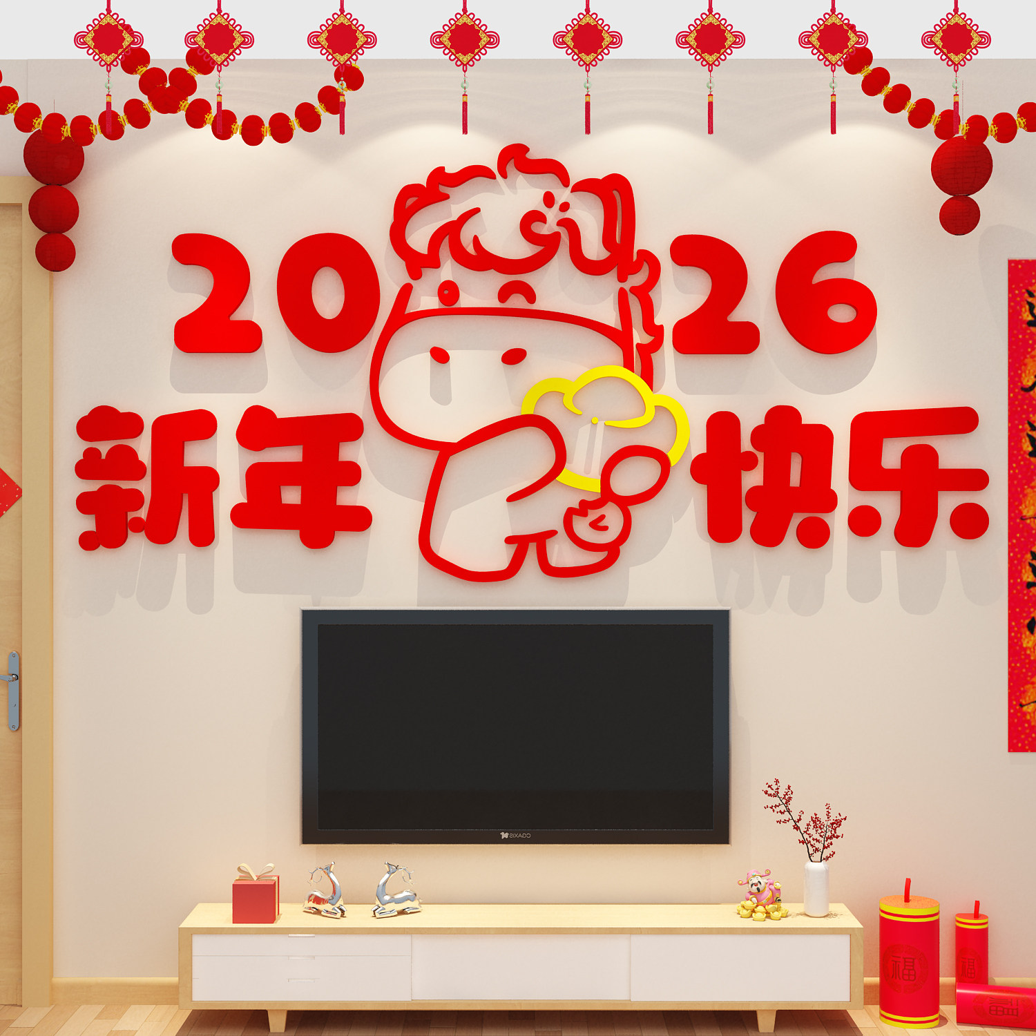 2026过马新年快乐春节贴纸画客厅电视机背景墙壁面装饰挂件布置