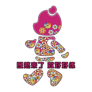网红打卡健身房来了就好练墙面装饰挂画励志标语贴纸文化氛围布置