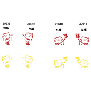 福字2026卧室房间门贴画纸布置电视背景墙面装饰马新年3d立体挂件
